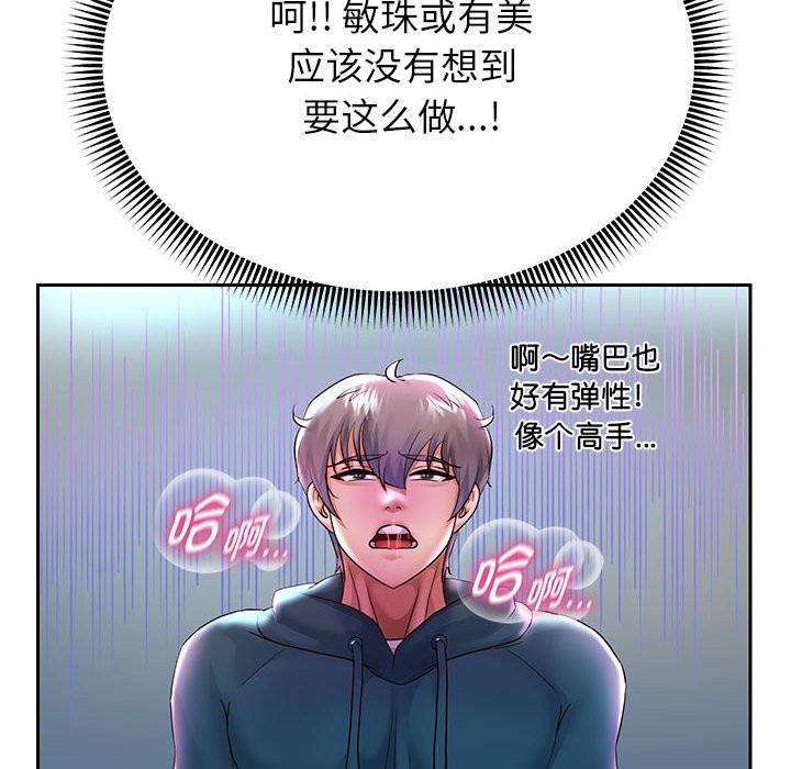 韩漫H漫画 重生之长枪无敌  - 点击阅读 第24话 14