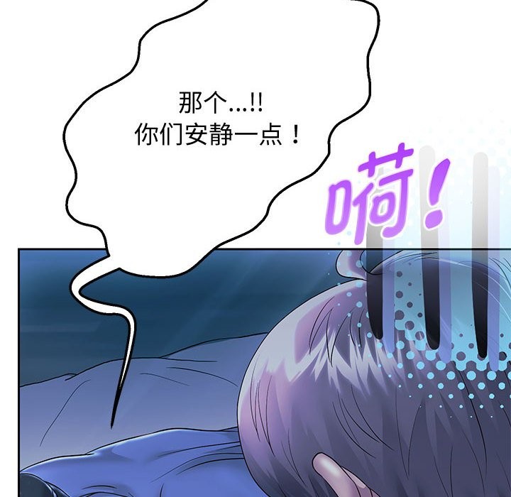 韩漫H漫画 重生之长枪无敌  - 点击阅读 第24话 6