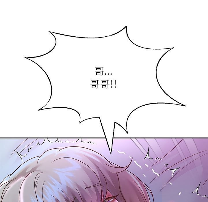 韩漫H漫画 重生之长枪无敌  - 点击阅读 第24话 90