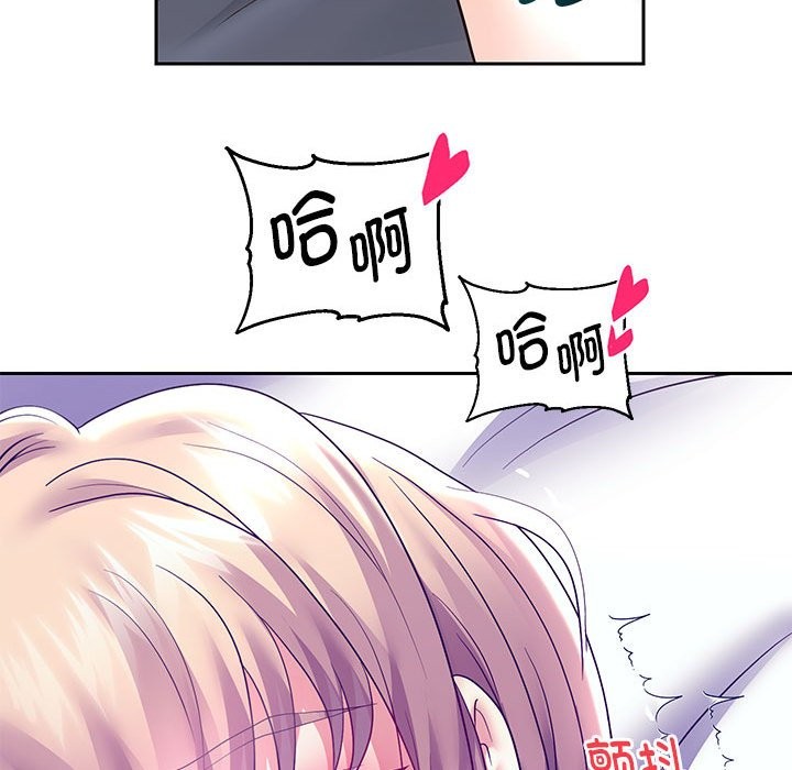 韩漫H漫画 重生之长枪无敌  - 点击阅读 第24话 102