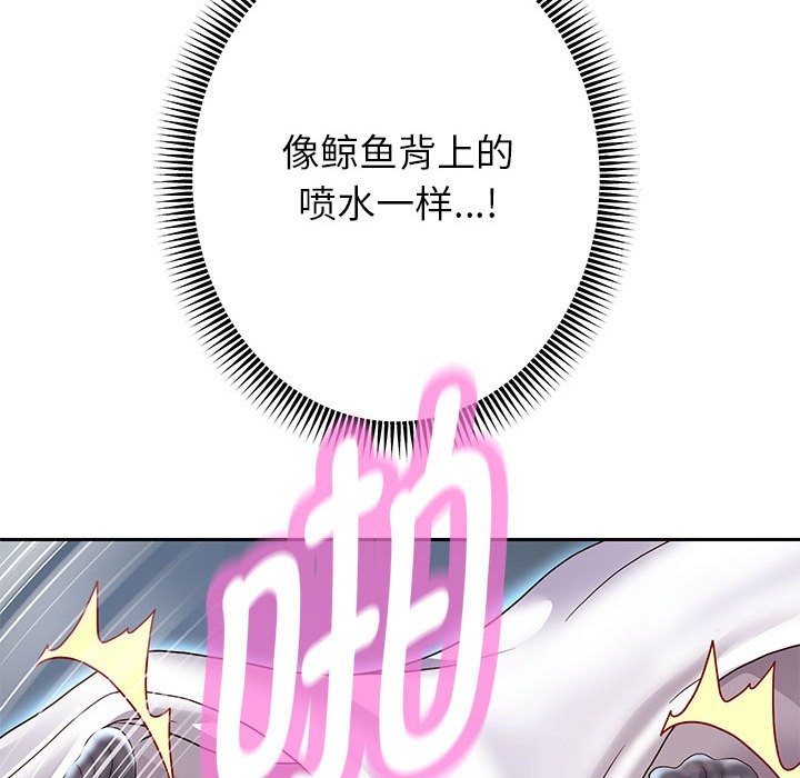 韩漫H漫画 重生之长枪无敌  - 点击阅读 第24话 109