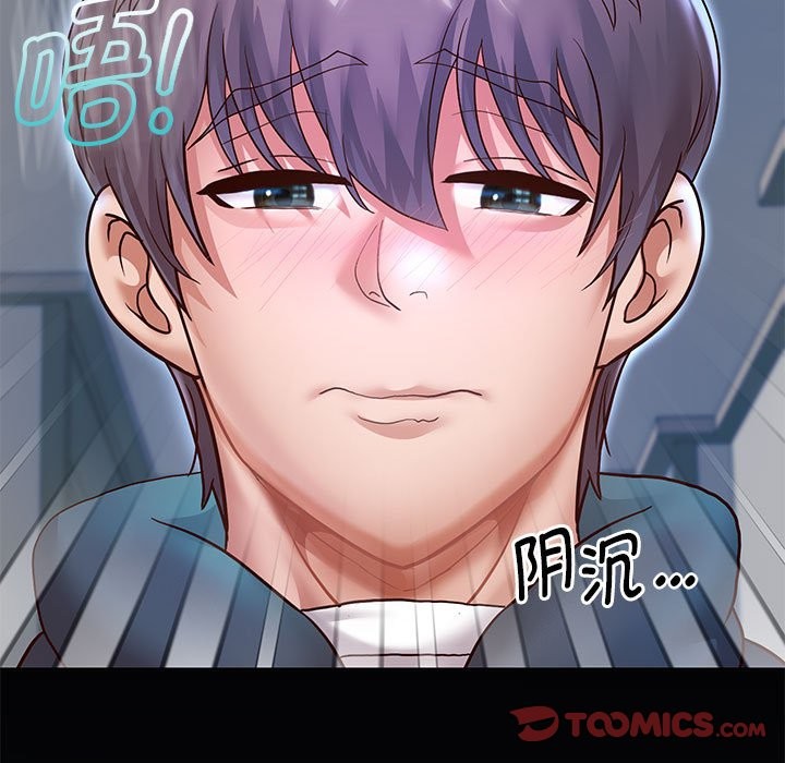 韩漫H漫画 重生之长枪无敌  - 点击阅读 第24话 123