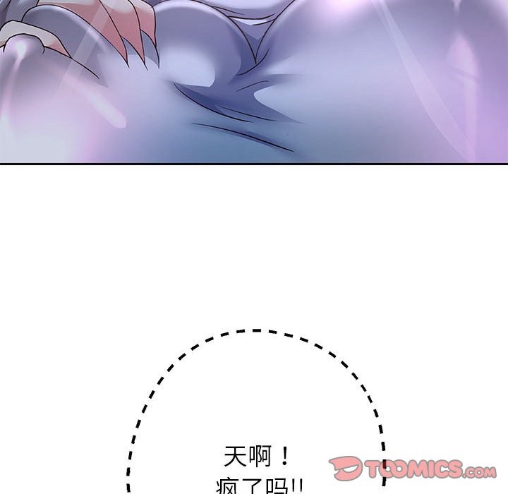 韩漫H漫画 重生之长枪无敌  - 点击阅读 第24话 57