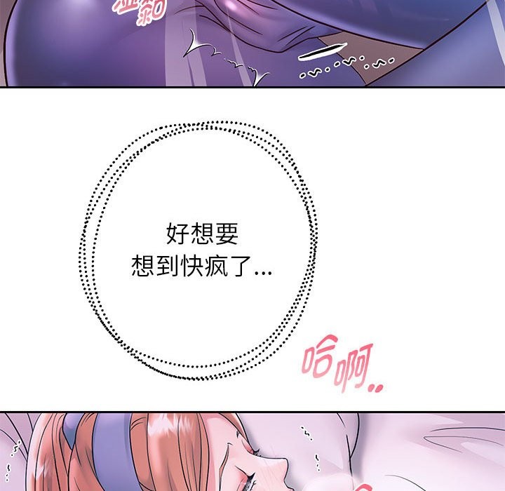 韩漫H漫画 重生之长枪无敌  - 点击阅读 第24话 66