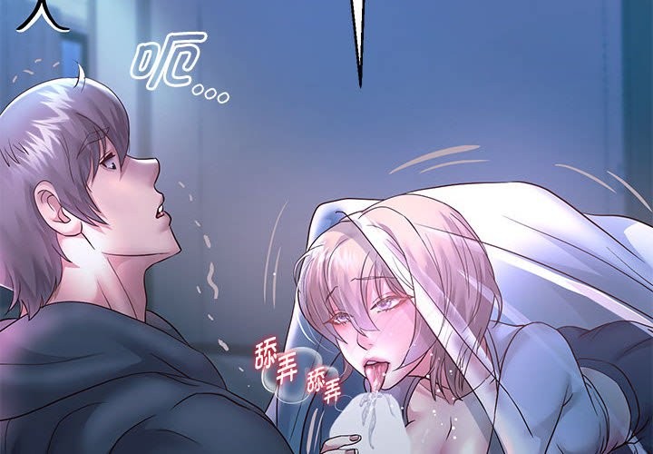 韩漫H漫画 重生之长枪无敌  - 点击阅读 第24话 2