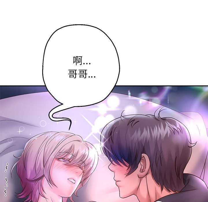 韩漫H漫画 重生之长枪无敌  - 点击阅读 第24话 77