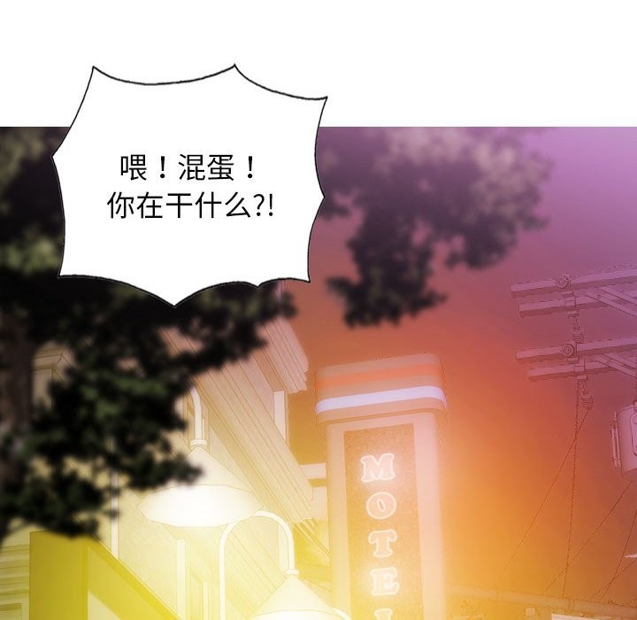 不可抗拒的吸引 第25話 韩漫图片19