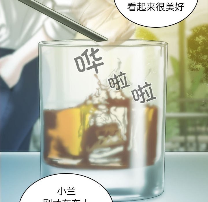 不可抗拒的吸引 第25話 韩漫图片127