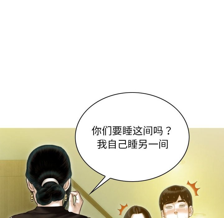 不可抗拒的吸引 第25話 韩漫图片108