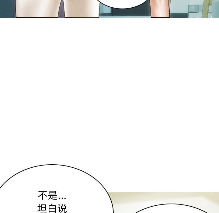 不可抗拒的吸引 第25話 韩漫图片25