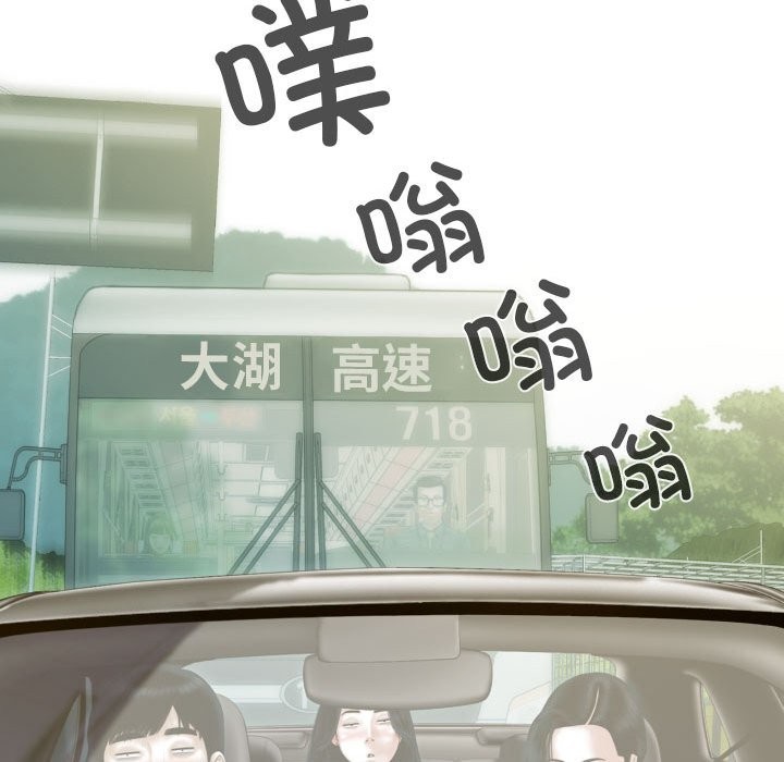 不可抗拒的吸引 第25話 韩漫图片61