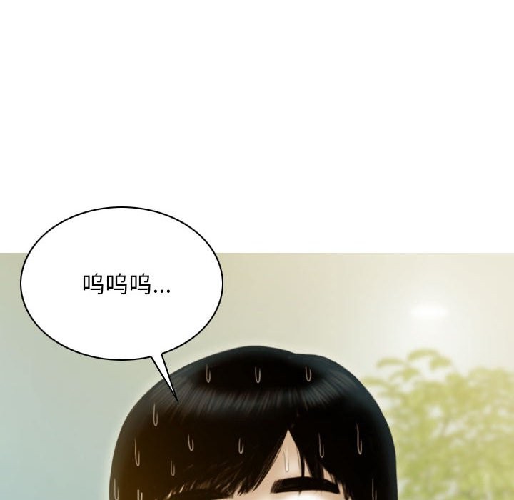 不可抗拒的吸引 第25話 韩漫图片56
