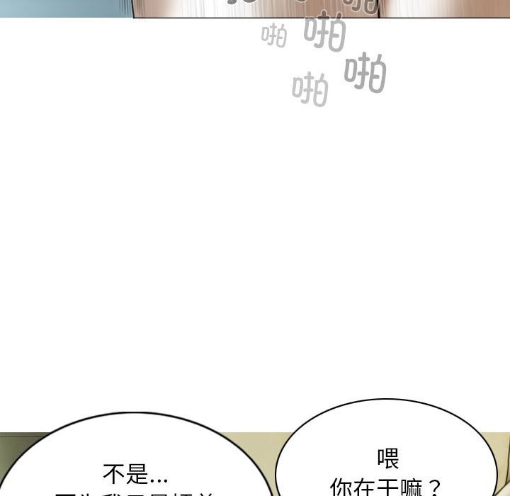 不可抗拒的吸引 第25話 韩漫图片5