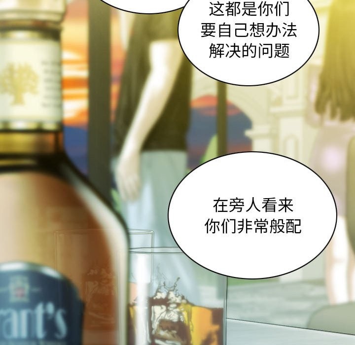 不可抗拒的吸引 第25話 韩漫图片136