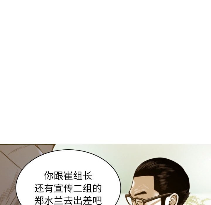 不可抗拒的吸引 第25話 韩漫图片47