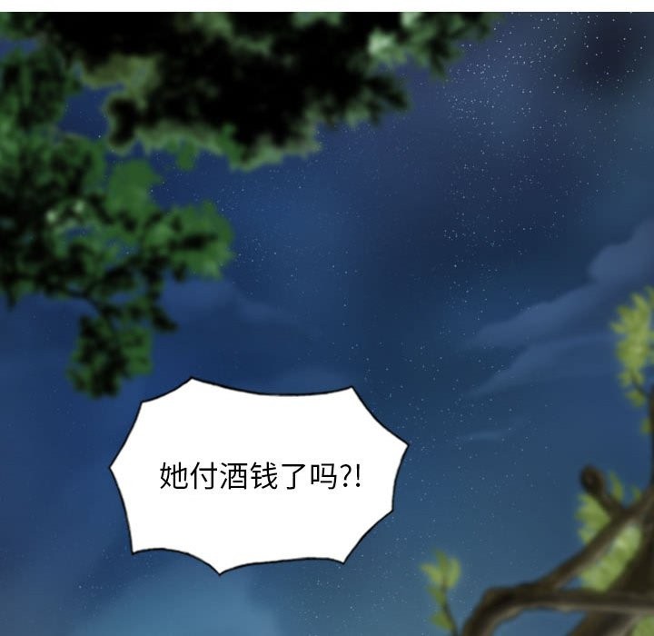 不可抗拒的吸引 第25話 韩漫图片152