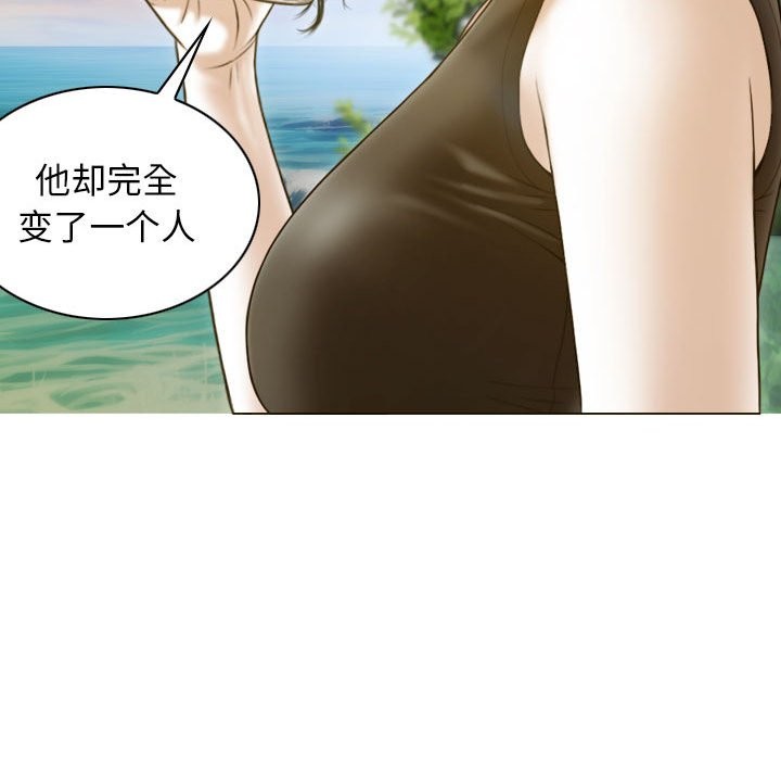 不可抗拒的吸引 第25話 韩漫图片132