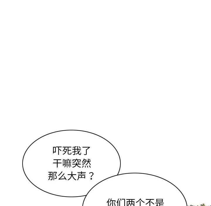 不可抗拒的吸引 第25話 韩漫图片76