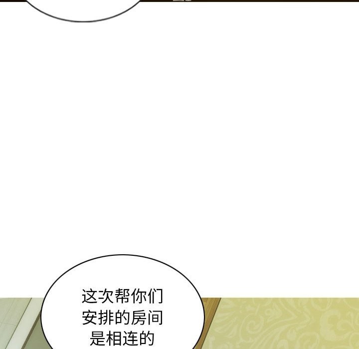 不可抗拒的吸引 第25話 韩漫图片101