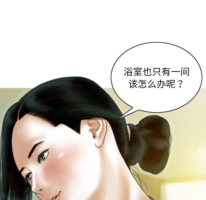 不可抗拒的吸引 第25話 韩漫图片115