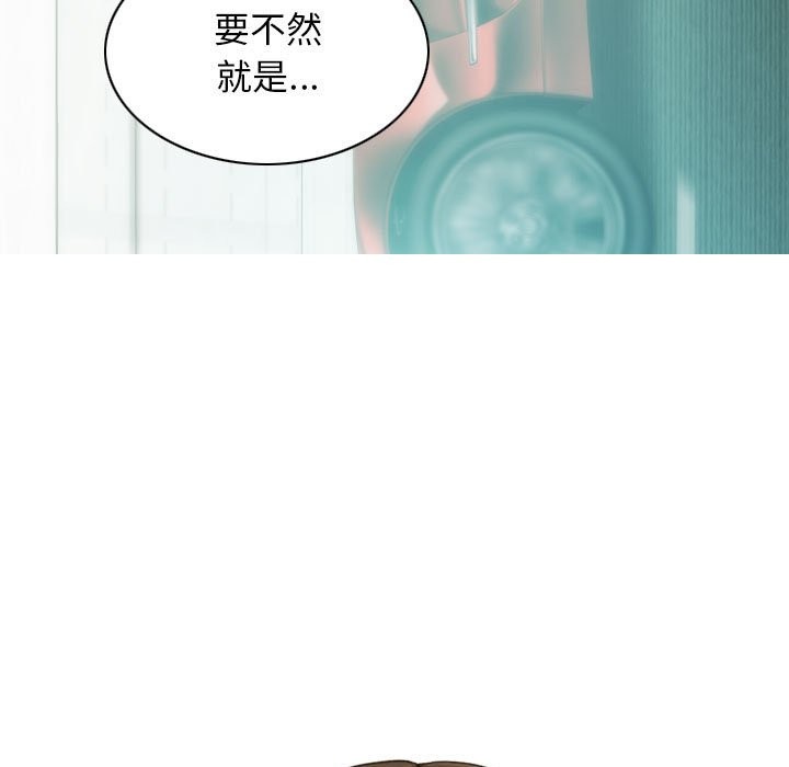 不可抗拒的吸引 第25話 韩漫图片71