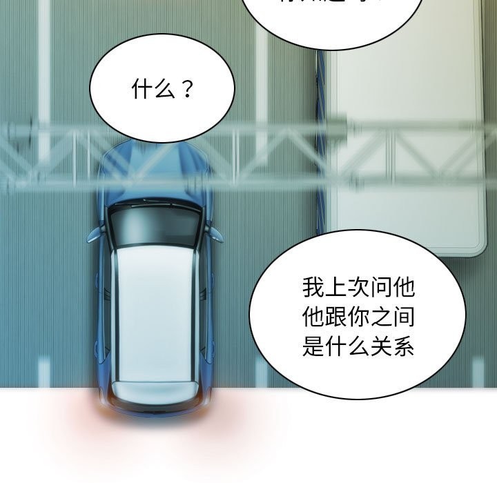 不可抗拒的吸引 第25話 韩漫图片82