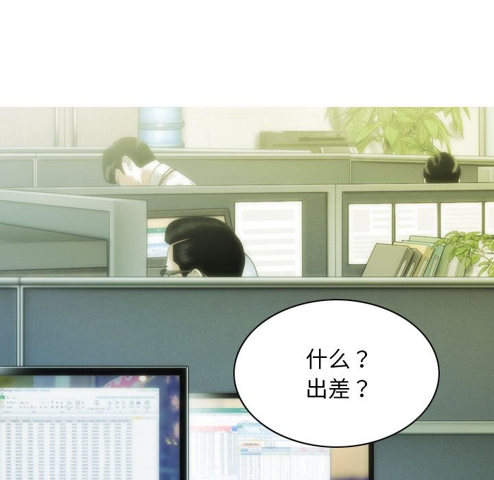 不可抗拒的吸引 第25話 韩漫图片43