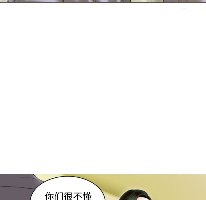 不可抗拒的吸引 第25話 韩漫图片119