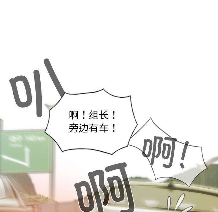 不可抗拒的吸引 第25話 韩漫图片90