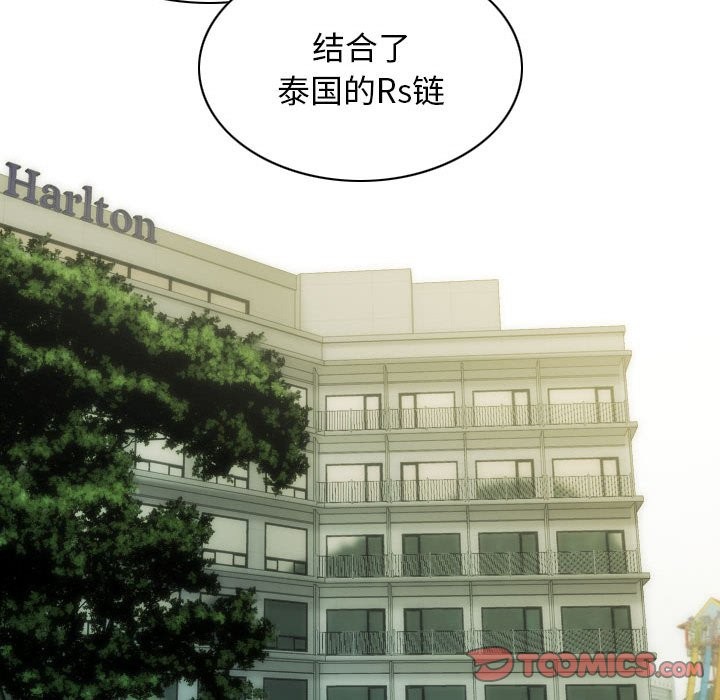 不可抗拒的吸引 第25話 韩漫图片93