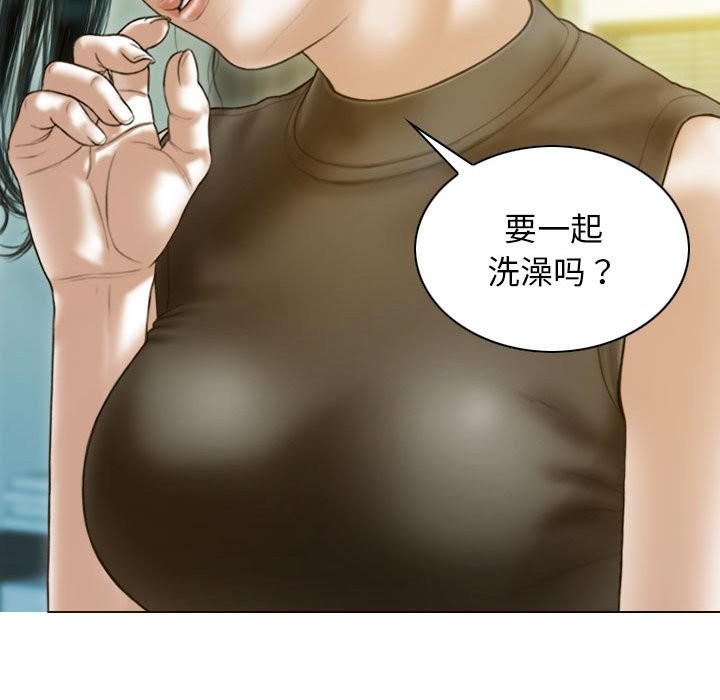 不可抗拒的吸引 第25話 韩漫图片116