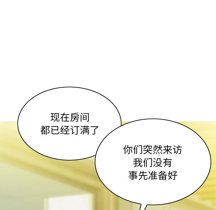 不可抗拒的吸引 第25話 韩漫图片99