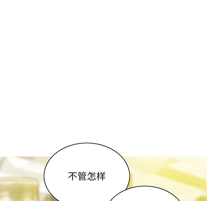 不可抗拒的吸引 第25話 韩漫图片135