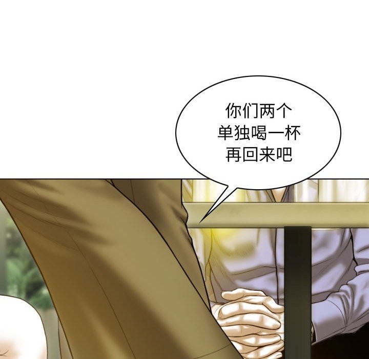 不可抗拒的吸引 第25話 韩漫图片142
