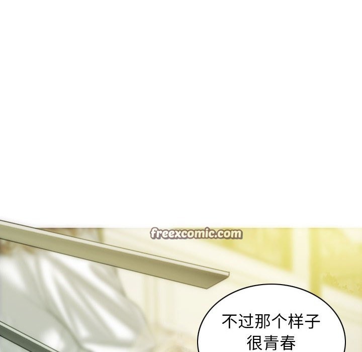 不可抗拒的吸引 第25話 韩漫图片126