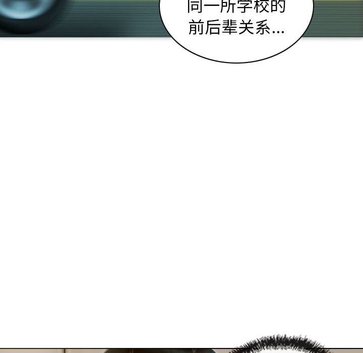 不可抗拒的吸引 第25話 韩漫图片78