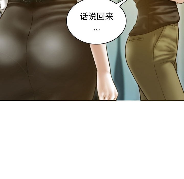 不可抗拒的吸引 第25話 韩漫图片114
