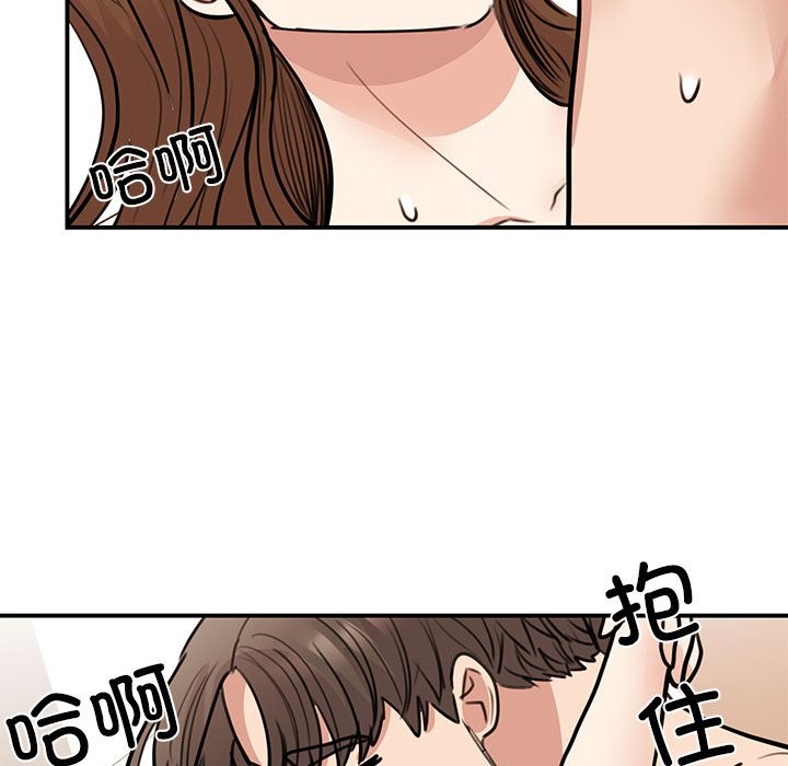 我的完美謬思 在线观看 第48話 漫画图片126