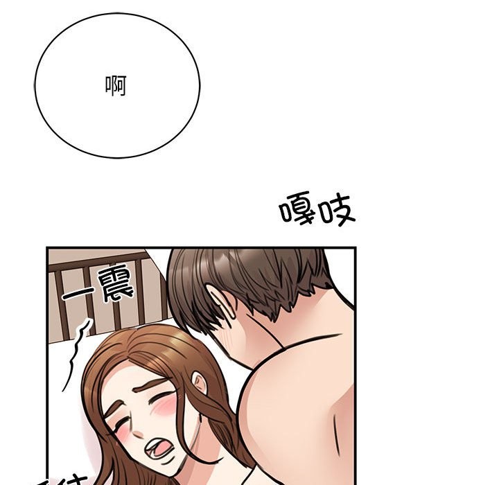 我的完美謬思 在线观看 第48話 漫画图片104