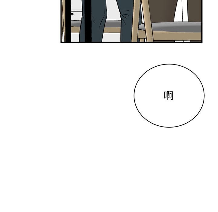 我的完美謬思 在线观看 第48話 漫画图片79