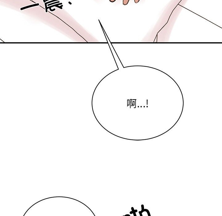 我的完美謬思 在线观看 第48話 漫画图片113