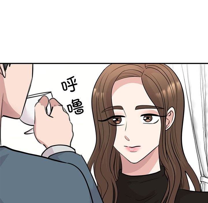 我的完美謬思 在线观看 第48話 漫画图片8