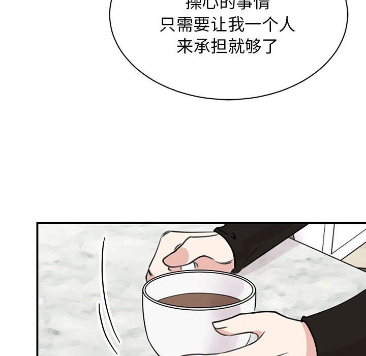 我的完美謬思 在线观看 第48話 漫画图片40