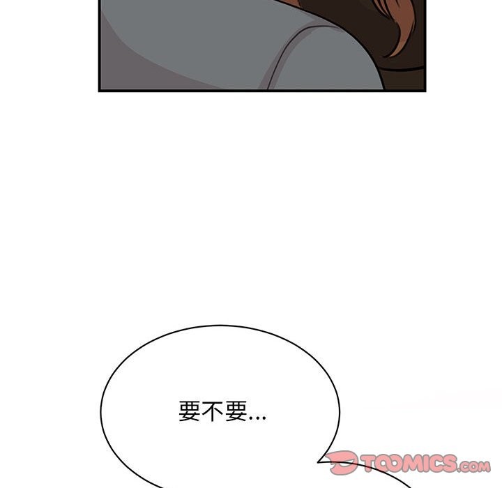 我的完美謬思 在线观看 第48話 漫画图片81