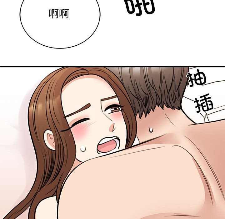 我的完美謬思 在线观看 第48話 漫画图片114