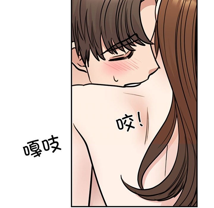 我的完美謬思 在线观看 第48話 漫画图片116