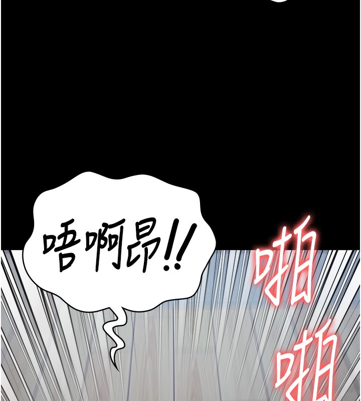 监狱女囚 第77話-回心轉意 韩漫图片55