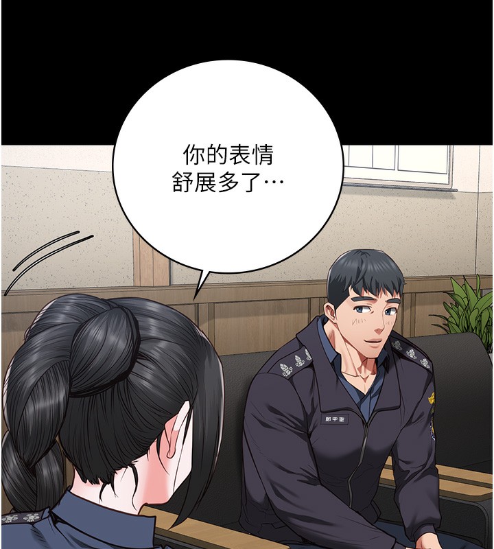 监狱女囚 第77話-回心轉意 韩漫图片133