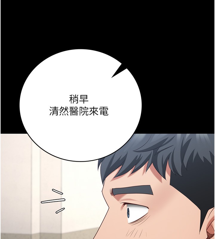 监狱女囚 第77話-回心轉意 韩漫图片144