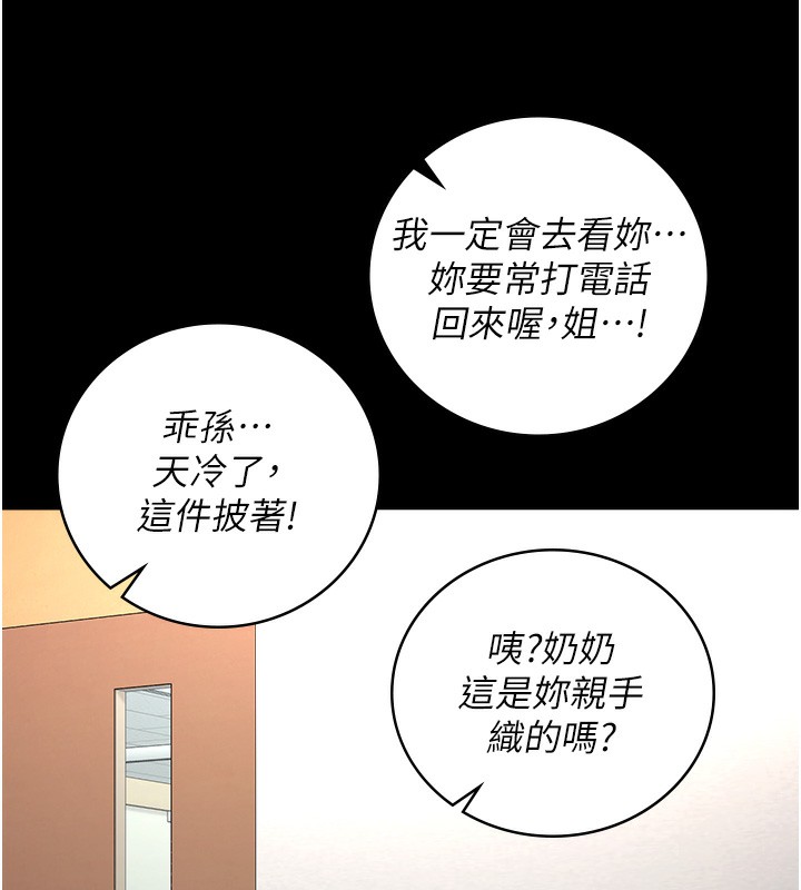 监狱女囚 第77話-回心轉意 韩漫图片163